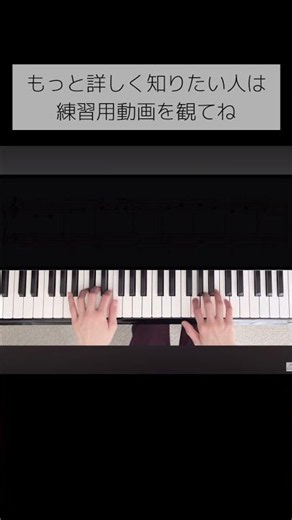 【保育】たなばたさまを弾きたい人に観てほしい #簡単 #ピアノ #七夕