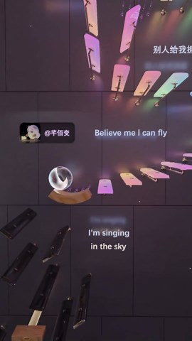 晚安：回憶與音樂的癒合之旅