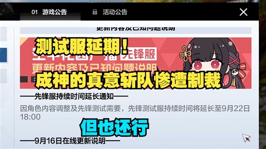 成神然后被制裁!维罗妮卡从V3到V4的变化实战演示