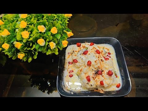 करवा चौथ स्पेशल दही वड़ा रेसिपी dahi vada recipe l festival recipe l