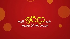 7.9K views · 101 reactions | Lanka Hospitals is the one-stop place for all your medical needs on Sundays. Visit us to gain the benefits of a range of special offers on our services during our Sunday OPD promo. To make your live easier, we are offering free parking on Sundays, a children's play area for your kids, free UBER drop-offs on Sundays, discounts on MRI, CT scans, X-ray, Mammogram and more! Call us to find out further details on 070 237 1591 | Lanka Hospitals PLC | Facebook