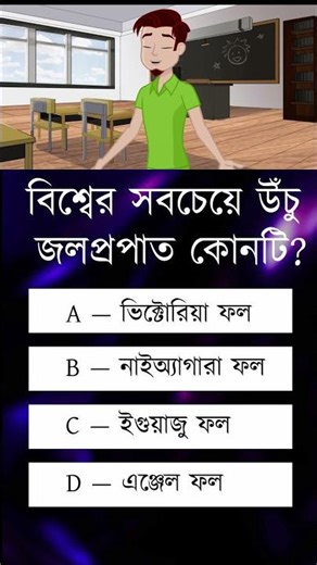 The World’s Highest Waterfall Will Blow Your Mind!