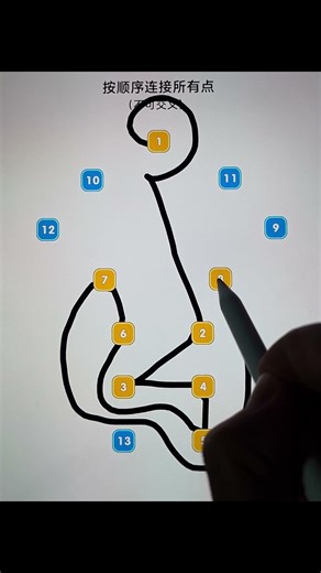 best funny cool game ever played #shorts #trickshorts #game #gamer