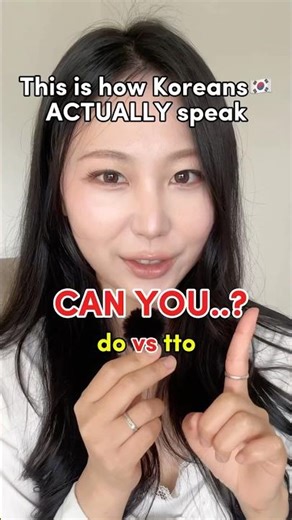 🚨 99% of non-Koreans CAN'T say this! #shorts