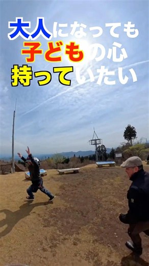 童心忘れちゃいない！【CB1300SB 30th ANNIVERSARY