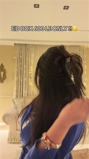 Eid Box Special Offer – Order Now!