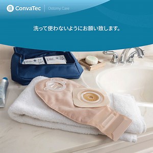ストーマ装具を洗ったり、再使用することはお勧めできません。ストーマ装具のパウチやフィルターの損傷にも繋がります。 コンバテックのFacebookをフォローし、ストーマ製品の使用に関する情報を調べましょう。 #オストミーケア #コンバテック #ストーマ #看護師 | コンバテック ジャパン