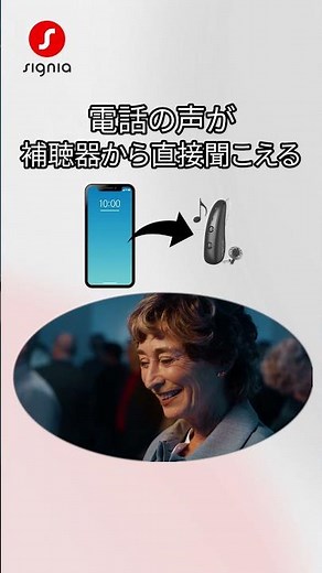 Hearing aids that connect to 99% of smartphones | Pure Charge&Go IX