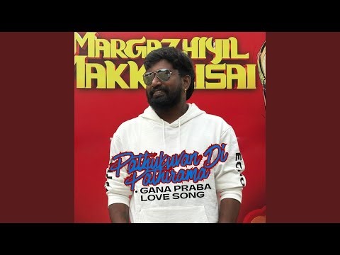Pathukuvan Di Pathirama (Gana Praba Love Song)