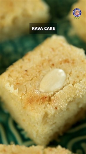 Bake the softest, fluffiest Eggless Rava Cake in no time! Watch the entire recipe on our Rajshri Food YT Channel. Host: Upasana Shukla Ingredients:- 100 gms. Softened Butter ¾ cup Sugar 190 gms. Yoghurt 240 ml. Milk 400 gms. Semolina 1 tsp. Vanilla essence ½ tsp. Baking powder ¼ tsp. Baking soda Blanched almonds Copyrights: REPL #RavaCake #EgglessCake #SemolinaCake #SujiCake #SoojiCake #UpasanaRecipe #InstantCake #EasyBaking | Rajshri Food