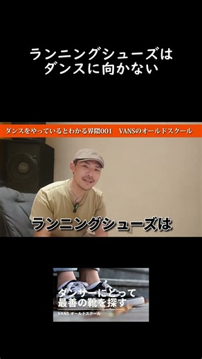 日本人のココロとカラダをダンスで復活！