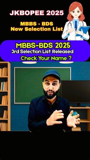 6.8K views · 17 reactions | #MBBS #BDS New Selection List Released #Jkbopee | Jk Study Materials | Facebook