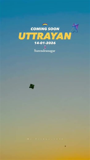 Uttarayan 14 January 2026 🪁 Makar Sankranti Status 🌅 Happy Uttarayan ✨ #Uttarayan2026 #Shorts #Viral