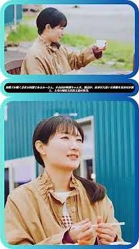 🍶Rina Takeda "Wakako" enjoys seafood in Hokkaido 🐟 A blissful drink ✨ Wakako Sake 9