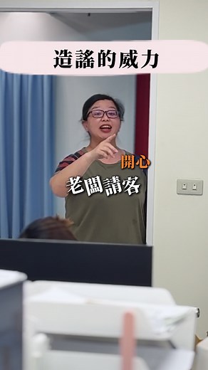 會計的心聲：兩面思考