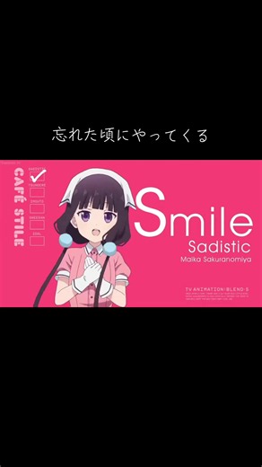 忘れた頃にやってくる動画#Spitfire#スピットファイア #ブレンドs