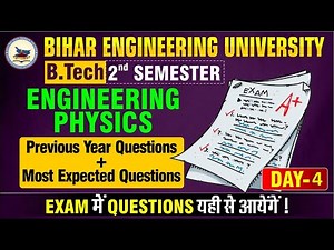 BEU Patna | Engineering Physics | B tech 2nd Sem | Previous year Questions #bihar #beu #semester