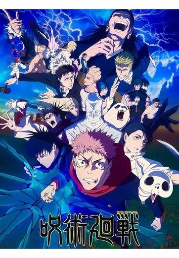 • P75 • [Bản Review] • • Jujutsu Kaisen • Season 5 • • Chú Thuật Hồi Chiến • Phần 5 • •••———•••———•••———••• #gojousatoru #jujutsukaisen #jujutsukaisenseason5 #chuthuathoichien #animebomin