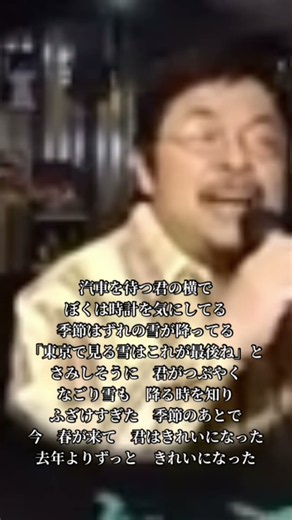 @なごり雪/イルカ covered by 神園純明 #神園純明ちゃんねる#伊勢正三#フォークソング#歌うま