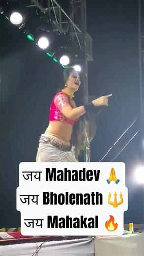 जय Mahadev 🙏जय Bholenath 🔱जय Mahakal 🔥