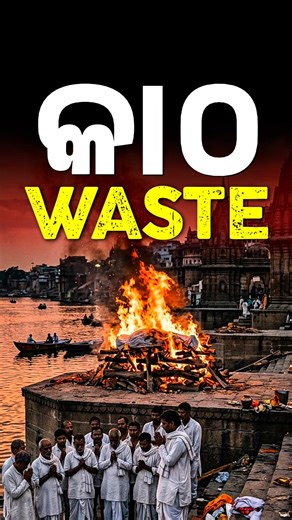 Why Hindus Burn Dead Bodies Instead ? (Scientific Truth)