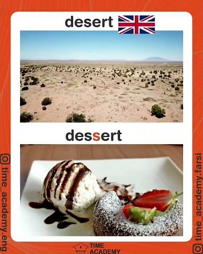 desert vs dessert pronunciation and spelling
