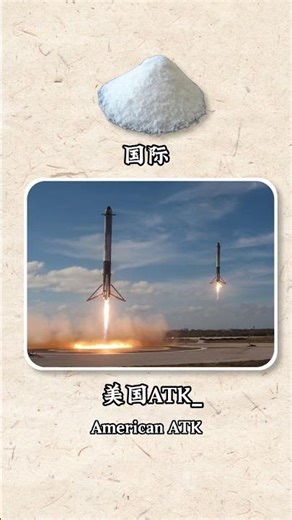 Understood in one minute: The top five chemical raw materials for warfareIn one minute#steel #模具钢