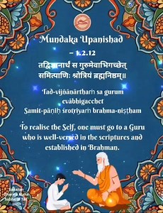 In our Sanātan Dharma, the Guru is not just a teacher but the bridge to the Divine. The Mundaka Upanishad, one of the ancient Vedic texts, reminds us that true knowledge begins with surrender at the feet of a Guru—one who lives the wisdom of the scriptures and leads by spiritual example. | Sanatan Dharma Maha Sabha of Trinidad and Tobago Inc.