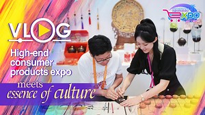 Besides being a global platform where high-end consumer products are displayed and traded, the China International Consumer Products Expo is also a window to show the essence of culture. Many examples of intangible cultural heritage can be spotted in the venue. Join CGTN's Guo Meiping, check out the exquisite craftworks of intangible cultural heritage, and learn about culture behind them. #HainanExpo2024 | CGTN
