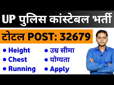 UP Police Constable New Vacancy 2025 | Syllabus | Age Relaxation | OTR | Height Chest Running Detail