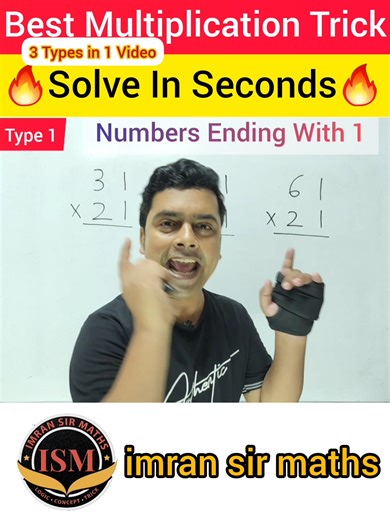 172K views · 10K reactions | Solve in seconds Best Multiplication Trick | Imran Sir Maths | Facebook