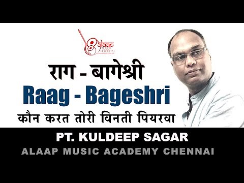 Raag Bageshri |बागेश्री | कौन करत तोरी विनती पियरवा | Pt. Kuldeep Sagar|Alaap Music Academy, Chennai