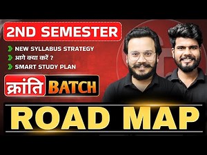 2nd Semester | Road Map | Gtech Poly