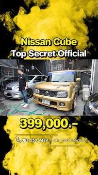 Gold Top Secret Nissan Cube turns heads everywhere it goes #NissanCube #TopSecret #JDMStyle