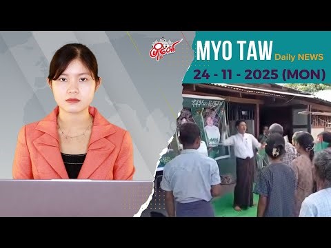 ကြံ့ခိုင်ရေးပါတီ ဥက္ကဌကို လူငယ်တစ်စုက ရွာထိပ်မှာ ဓါ-းနဲ့ ထို-းသ-တ်သွား