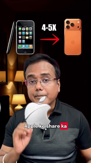 iPhone Buyers vs Apple Stock Buyers — Who Won?