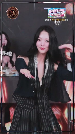 NU 컴퍼니 조보아 오빠달려 붕붕 #NU컴퍼니