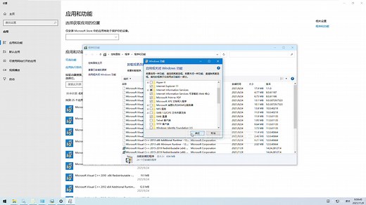 win10怎么打开iis