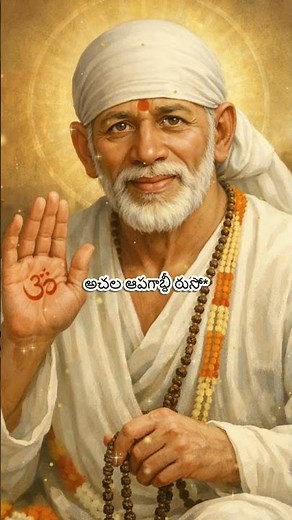 Shiridi Sai Baba Dhoop Aarthi Part 8-6 with lyrics | Peaceful Evening Aarthi
