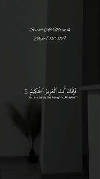 اترك أثراً طيبً ✍️🤍 || القارئ ياسر الدوسري