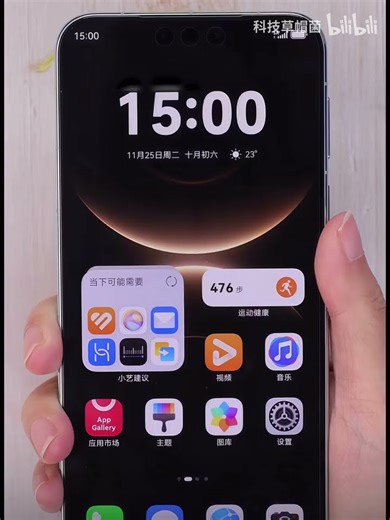 Huawei Mate80 series has supported displaying the "5GA" signal icon!