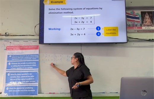 21 reactions · 11 comments | Let us discuss Solving Systems of Linear Equations in two variables using elimination method this time. #mathematics #EducatorsMatter #BeTheDifference | Josephine Tumanot | Facebook