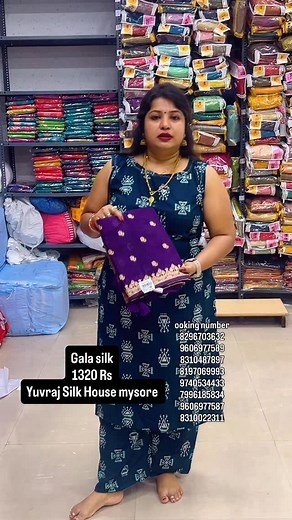 4.7K views · 35 reactions | ooking number 8296703632 9606977589 8310487897 8197069993 9740534433 7996185834 9606977587 8310022311 | Yuvraj silk house | Facebook