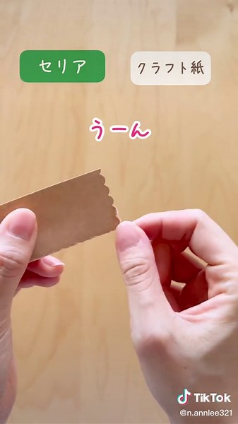 100均のハサミの使い方と選び方