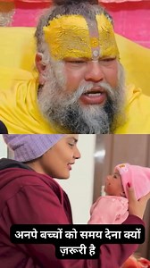 15K views · 1.3K reactions | Premanand Maharaj Ji Ka Param Gyan - Top Spiritual Guru Premanand Maharaj Ji Shares Life-Changing Secrets. #bhaktifeel #premanandmaharaj #bhaktitradition #hinduism #devotionkrishna #spiritualteacher #discourse #lecture #book #satsang #kirtan #seva #sadhana #divinelove #selfrealization #enlightenment #bhakti Bhakti Feel | Bhakti Feel | Facebook