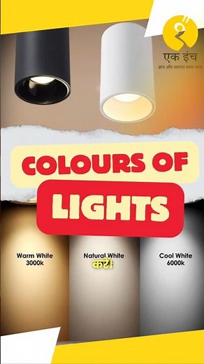 Different Types of Lights Explained | White vs Warm vs Natural #livinglight #whitelight