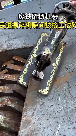 8.2K views | Power meets precision  Crushing metal like it’s paper!  #MetalCrushMadness #MetalCrushing #HeavyMachines #IndustrialPower #SteelForce #CrushingMoments | Crushing Matel Material | Facebook