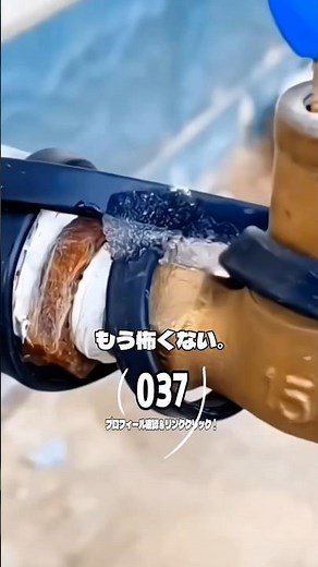 凍らない水道、秘密のケーブル。#パイプヒーター #水道凍結対策