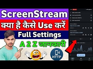 Screen stream app use | Screen stream app ko kaise use kare | How to Use Screen Stream app
