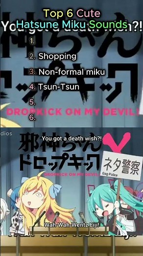 Top 6 Cute Hatsune Miku Sounds 🥰